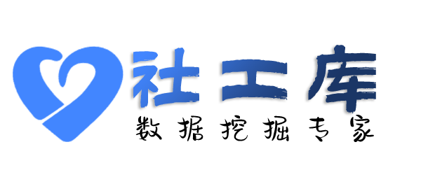 小熊社工库查开房记录